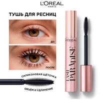 L'Oreal Paris Тушь для ресниц Lash Paradise, черный