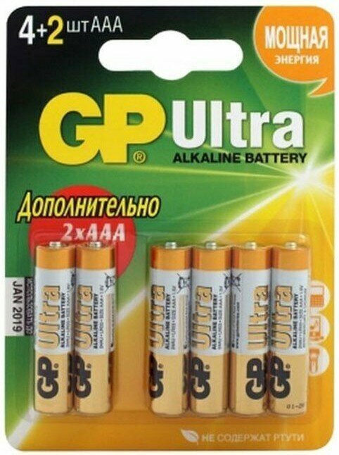 Батарейка GP 24AU Ultra Alkaline (AAA, 6 шт)