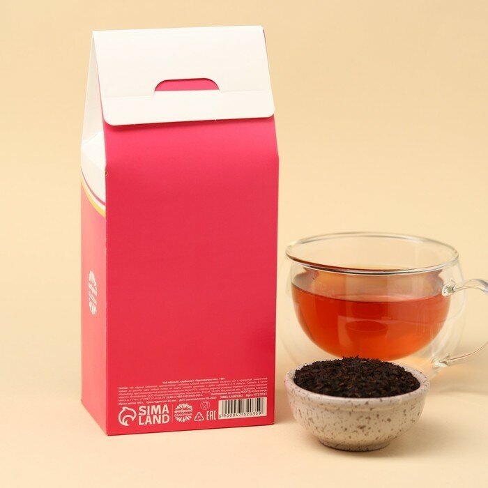 Чай чёрный «Противогрустин», со вкусом клубники, 100 г - фотография № 12