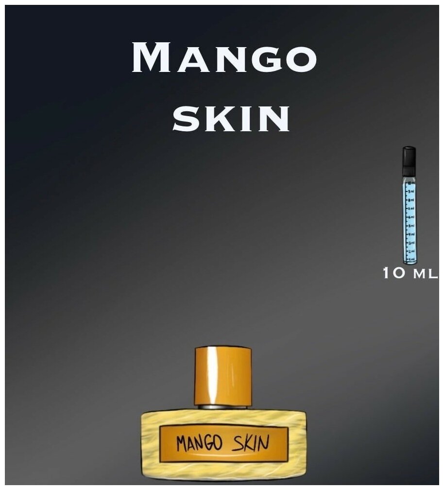 Духи женские crazyDanKos Mango Skin (Спрей 10мл)