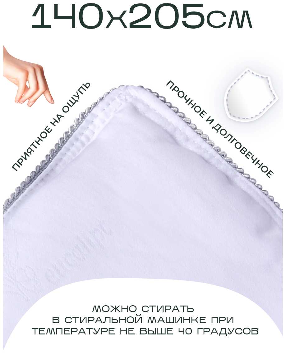 Одеяло из эвкалиптового волокна Темпере эвкалипт премиум 1.5 спальное, 140х205, всесезонное - фотография № 3