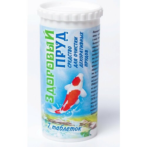 Биоактиватор "Здоровый пруд", 7 таблеток. Для очистки воды и удаления неприятных запахов, продуктов жизнедеятельности рыб в декоративных водоемах
