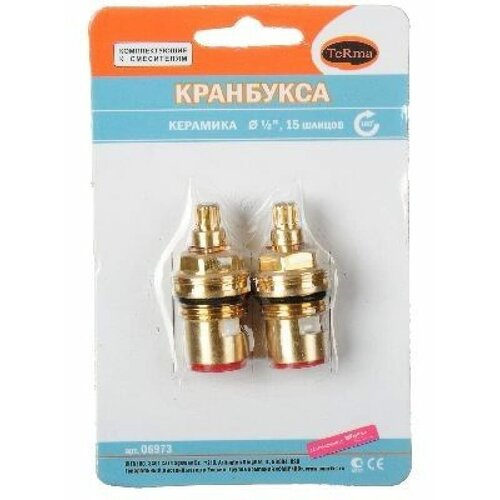 Кран-букса керамика 1/2 8*20 (поворот 180град.) 2 шт/уп MKP06984BL (арт. 017) Melodia Della Vita кран букса резина 1 2 8 24 06620 mkp06620n арт 013 melodia della vita