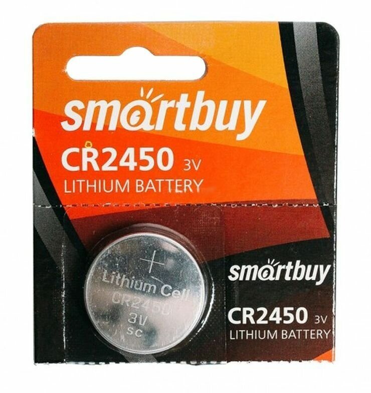 Батарейка CR2450 3V SmartBuy blister, упаковка 5 шт