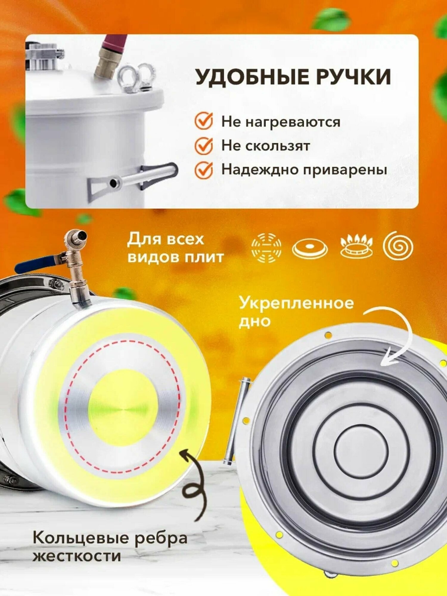 Автоклав Крестьянка 13 л + ТЭН для домашнего консервирования