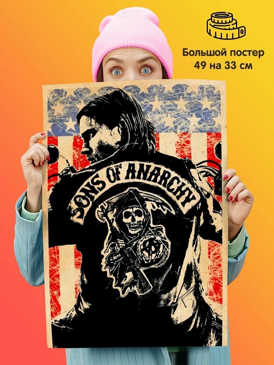 Постер плакат Сыны анархии