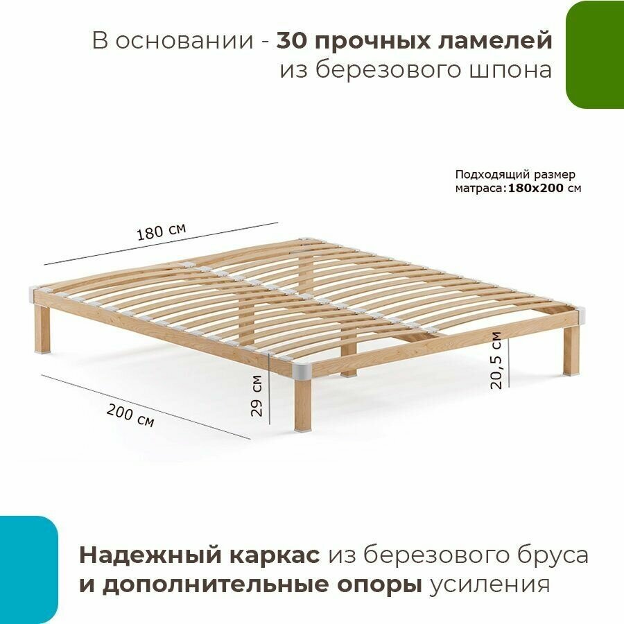 Кровать без спинки Канапе-2 180х200 - фотография № 2