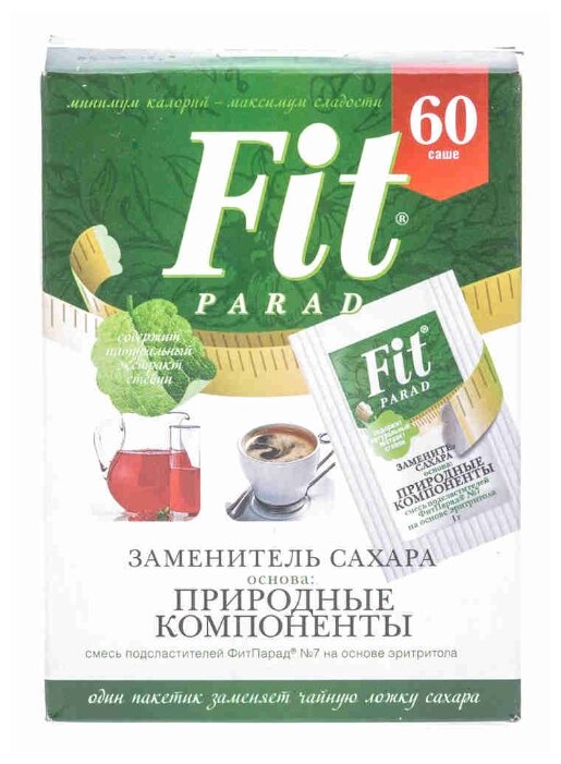 FitPARAD / Сахарозаменитель ФитПарад №7 саше 60 г.