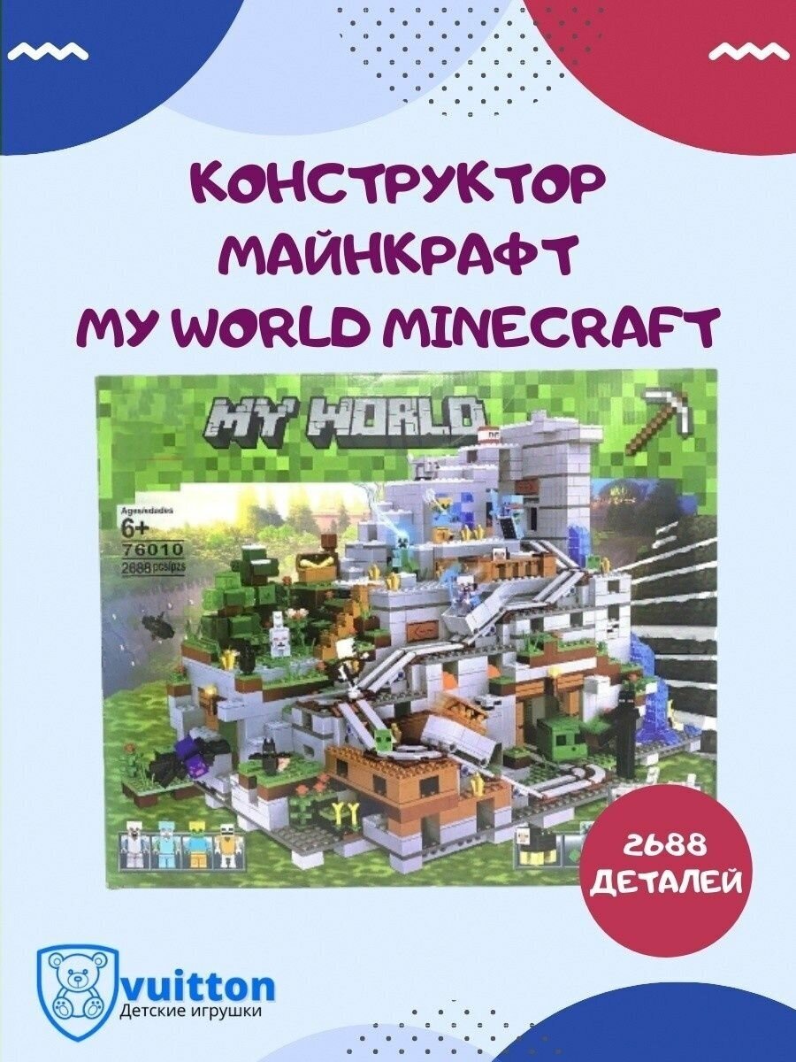 Конструктор My World Minecraft Горная пещера/ 76010