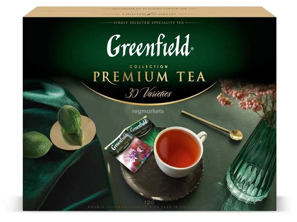 Набор чая в пакетиках Greenfield Premium Tea Collecton, 30 видов, 120 пакетиков