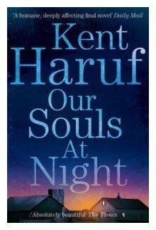 Our Souls at Night (Haruf Kent) - фото №1