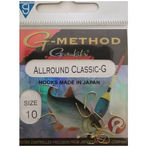 Крючок Gamakatsu Hook Allround Classic-G №10