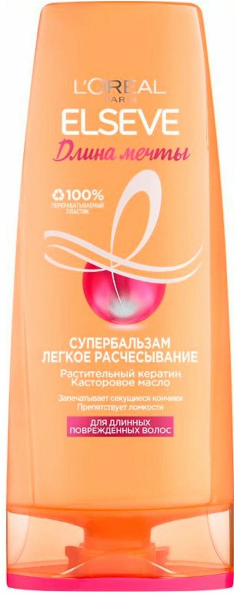 L’Oreal Бальзам Elseve Длина мечты 200 мл (L’Oreal, ) L'OREAL - фото №13