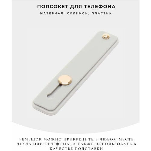 серый