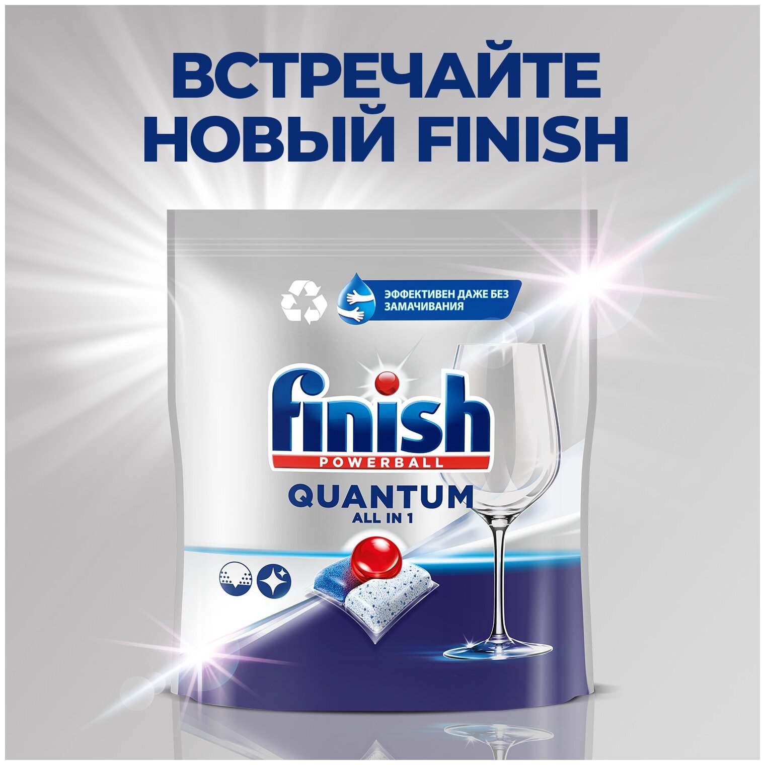 Таблетки для посудомоечной машины Finish "Quantum", лимон, 60 капсул, 349372 - фотография № 9