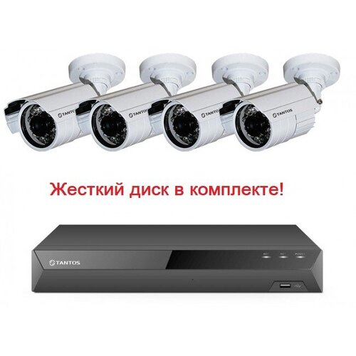 Комплект видеонаблюдения на 4 IP камеры 2 Мп