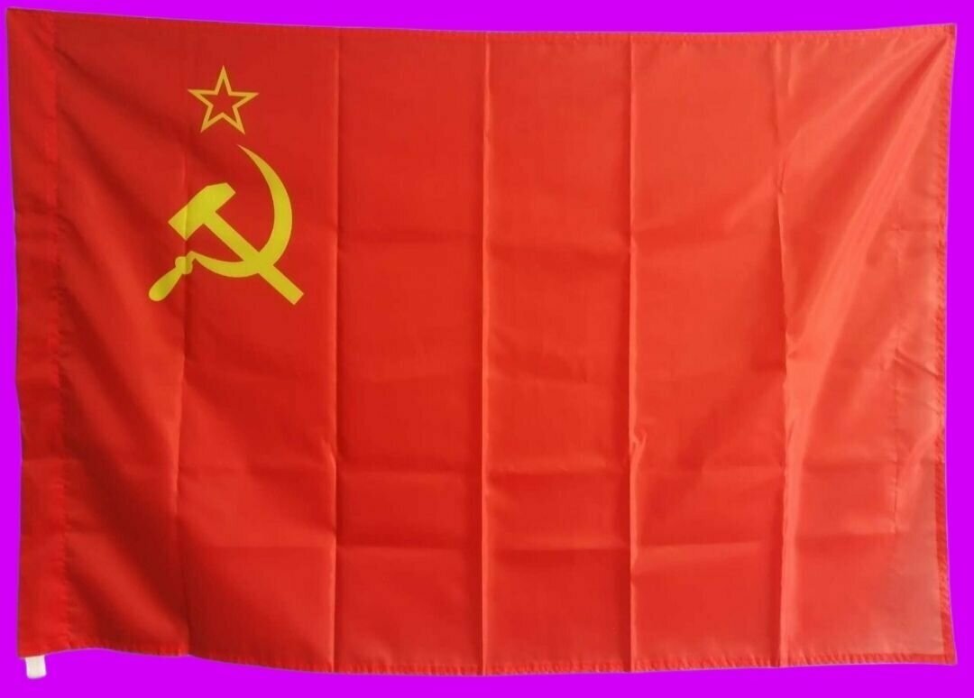 Флаг СССР/ Флаг Советского Союза/ Серп и Молот /
