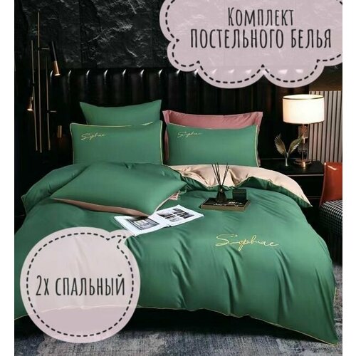 розовый, зеленый