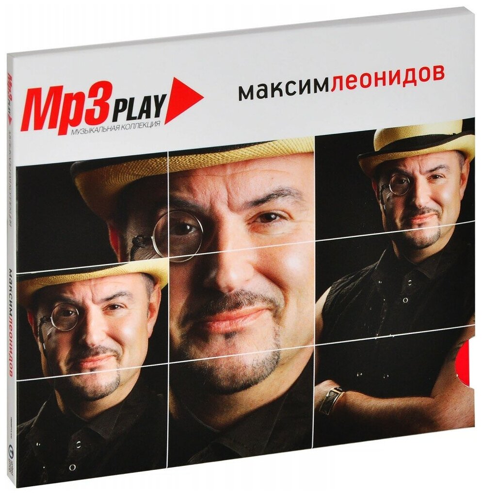 Максим Леонидов. Mp3 Play (MP3)