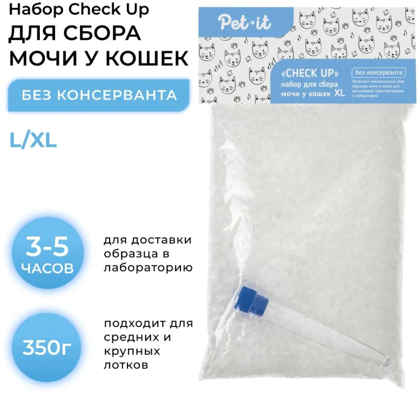 Набор для сбора мочи у кошек Pet-it, без консерванта, XL 9388246