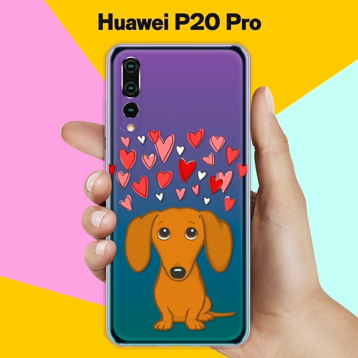 Силиконовый чехол на Huawei P20 Pro Такса и сердца / для Хуавей П20 Про