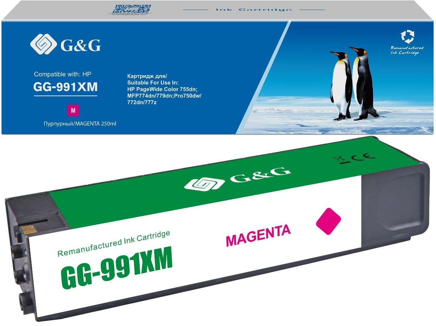 Cartridge G&G 991X дляHP PageWide Managed, (16 000стр.), пурпурный (замена M0K25XC,M0J98AE)