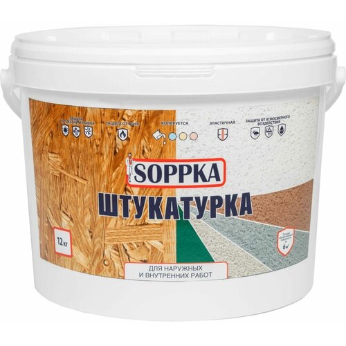 Фасадная штукатурка для OSB SOPPKA DEKORATOR