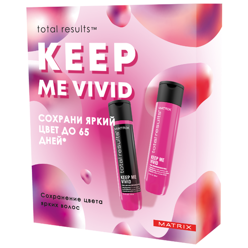 фото Набор matrix total results keep me vivid для защиты цвета