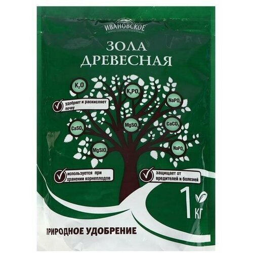 Зола древесная, 1 кг натуральное удобрение зола древесная декоративная коллекция 1 кг