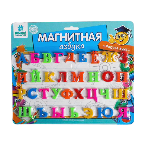 набор букв радуга кидс 66 букв русский алфавит Алфавит магнитный Школа талантов Радуга букв русский язык