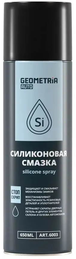 Смазка силиконовая универсальная многоцелевая GEOMETRIA, 650 мл, спрей