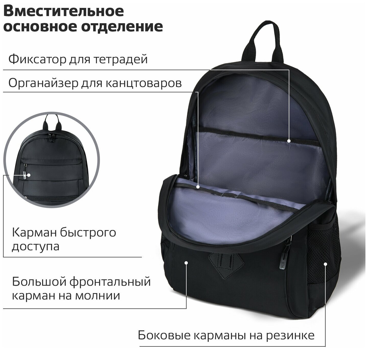 Рюкзак Brauberg 270801 Dynamic универсальный, эргономичный, черный, 43х30х13 см