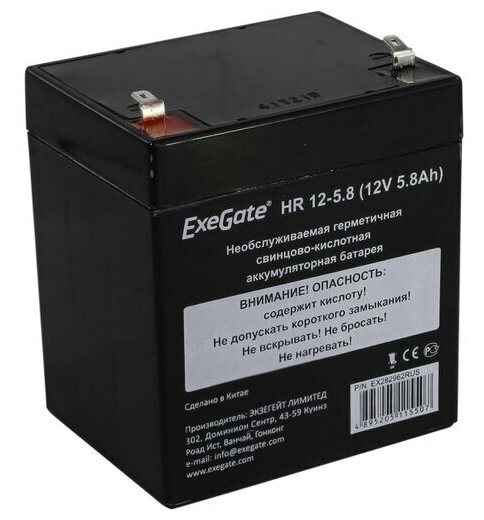 Батарея Exegate - фото №11