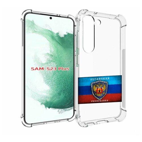 Чехол MyPads герб флаг ЛНР-1 для Samsung Galaxy S23 Plus + задняя-панель-накладка-бампер