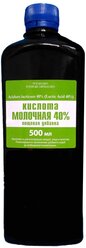 Молочная кислота 40% флакон, 500 мл