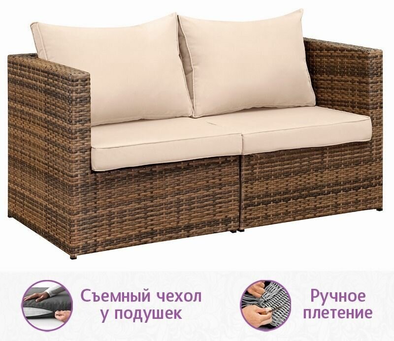 Плетёный комплект садовой мебели из искусственного ротанга Лаунж Классик-2 (Lounge Classic-2) (цвет: капучино) (подушки: бежевые) - фотография № 4