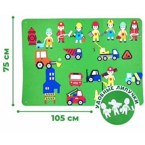 фото Бизиборд на стену из фетра «профессии» 25 деталей на липучке, размер поля — 105 × 75 см мастер игрушек