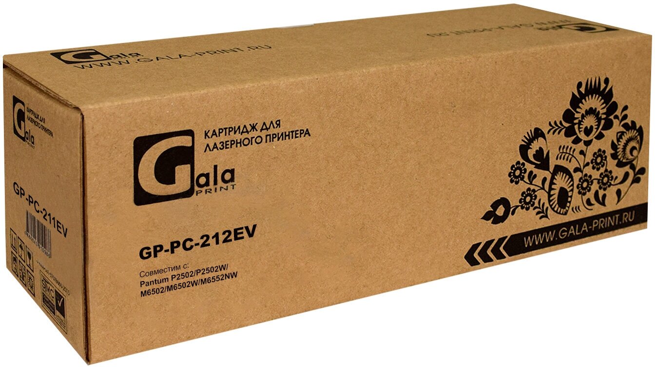 Картридж GalaPrint PC-212EV / PC 212 для Pantum P2502/P2502W/M6502/M6502W/M6552NW лазерный, совместимый
