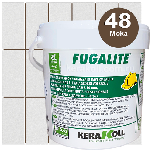 Kerakoll Fugalite Eco 48 Moka 3kg эпоксидная затирка для швов kerakoll fugalite eco 09 caramel 3kg эпоксидная затирка для швов