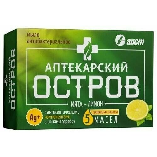 Мыло Аптекарский остров с антисептическими компонентами и ионами серебра - Мята и лимон, 100г х 1шт