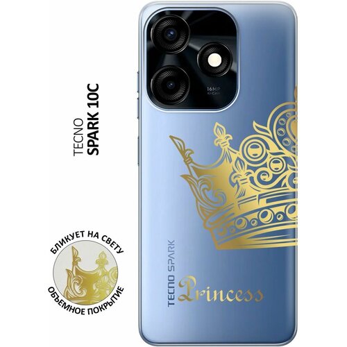 Силиконовый чехол с принтом True Princess для Tecno Spark 10C / Техно Спарк 10С силиконовый чехол черные ромбы на tecno spark 10c техно спарк 10с с эффектом блика