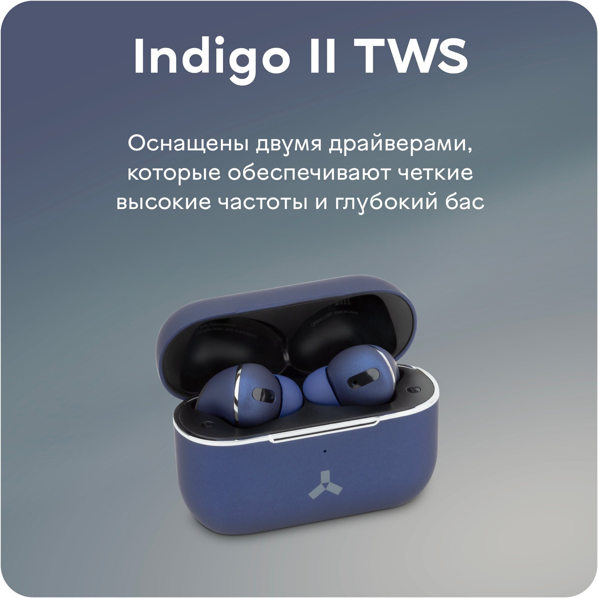 Беспроводные наушники Accesstyle Indigo II TWS Blue