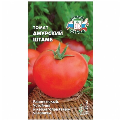 Семена томатов СеДеК Амурский штамб 0,1 г семена томат амурский штамб 0 1 г