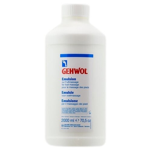 Gehwol Emulsion - Питательная эмульсия для массажа 500 мл