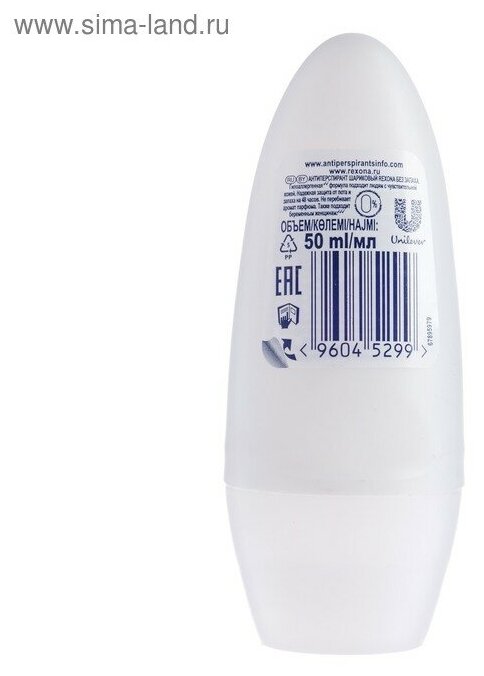 Дезодорант-антиперспирант Rexona женский "Чистая защита", шариковый, 50 мл — фото 1