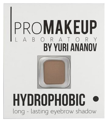 ProMAKEUP Laboratory Тени для бровей Hydrophobic Long-lasting Eyebrow Shadow, 04 замша/chamois