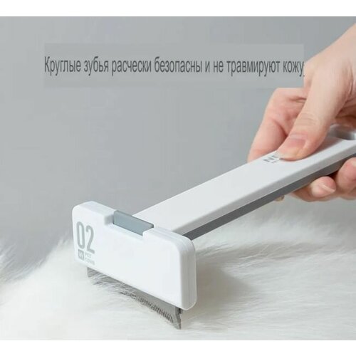 Расческа от линьки собак, котов и грызунов, размер 2, фурминатор, дешеддер, изогнутое лезвие среднего размера для кошек маленьких и средних собак