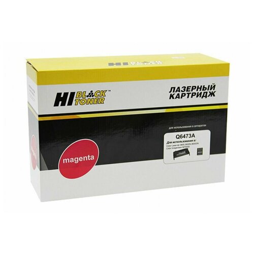 Картридж Hi-Black HB-Q6473A, 4000 стр, пурпурный картридж hi black hb ce253a для hp clj cp3525 cm3530 восстановленный m 7k