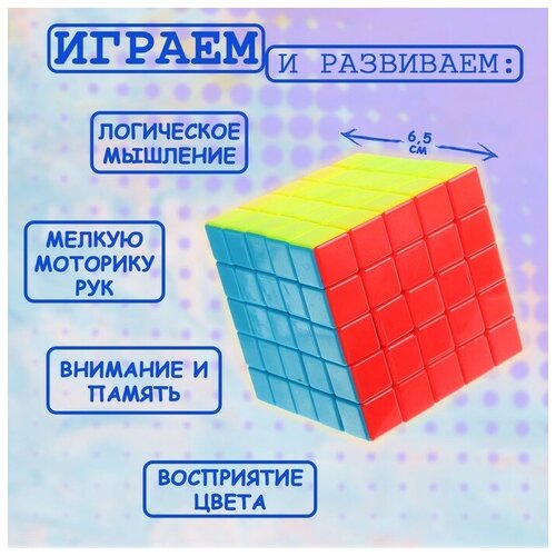 Игрушка механическая 6 5х6 5х6 5 см