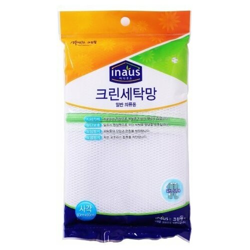 Clean Wrap Мешок для стирки деликатных вещей квадратный 60 см60 см 1шт 1217₽